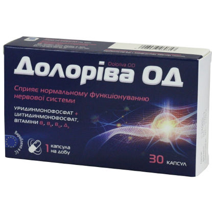 Світлина Долоріва ОД тверді желатинові капсули №30 (15Х2)